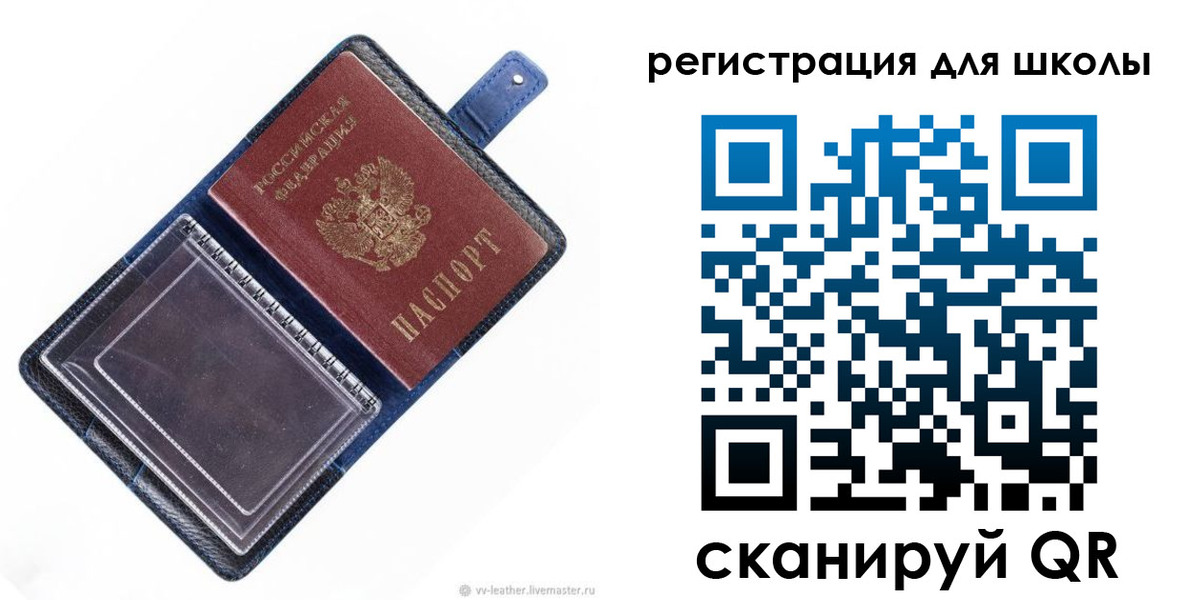 прописка для работы в Калтане