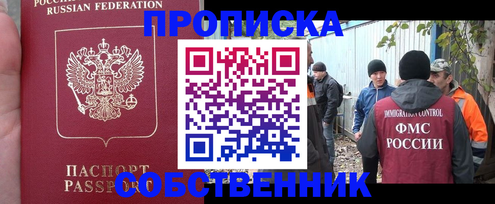 временная регистрация адрес в Калтане