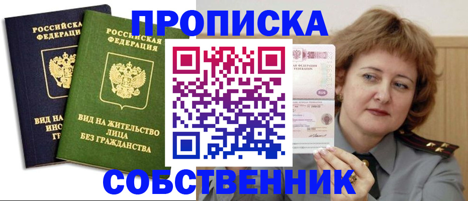 форма 3 в Калтане