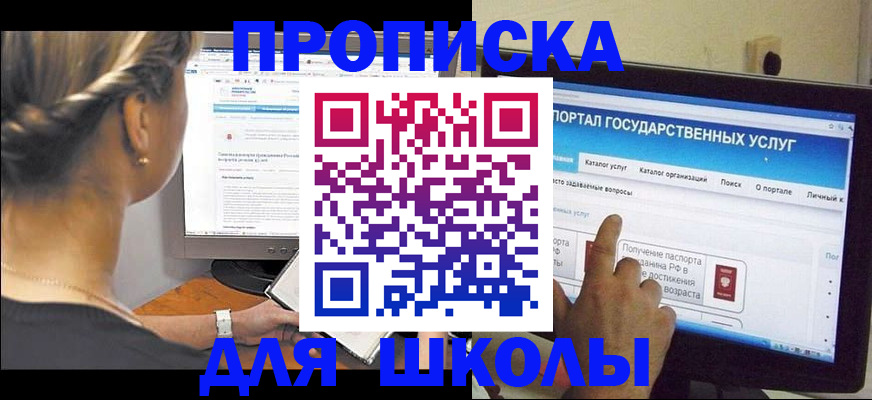 прописка паспорт в Калтане