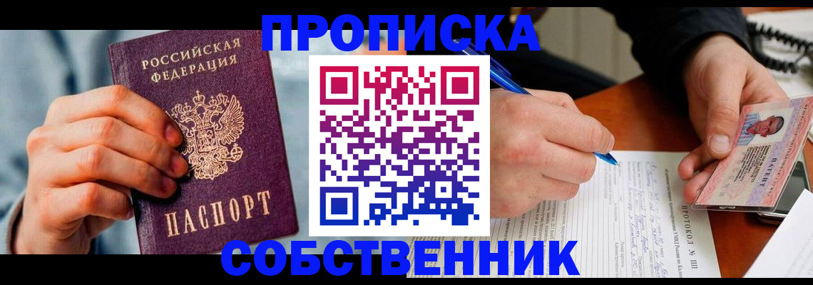 найти адрес прописки в Калтане